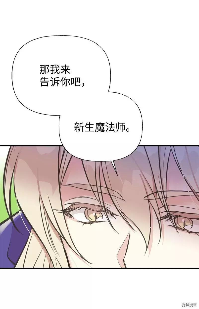 第52话68