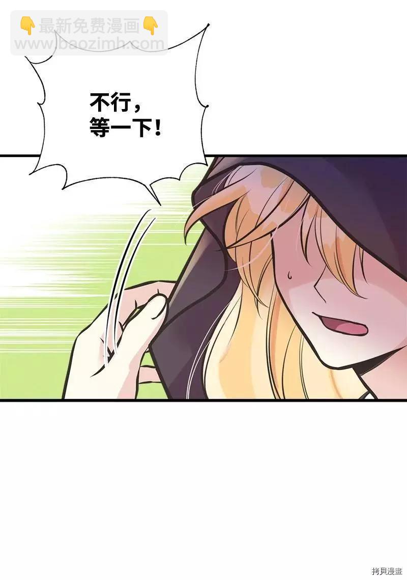 第52话75