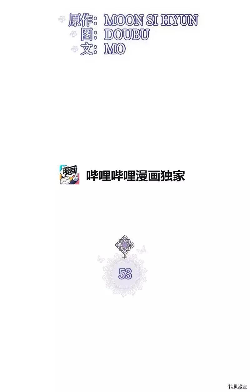 第53话10