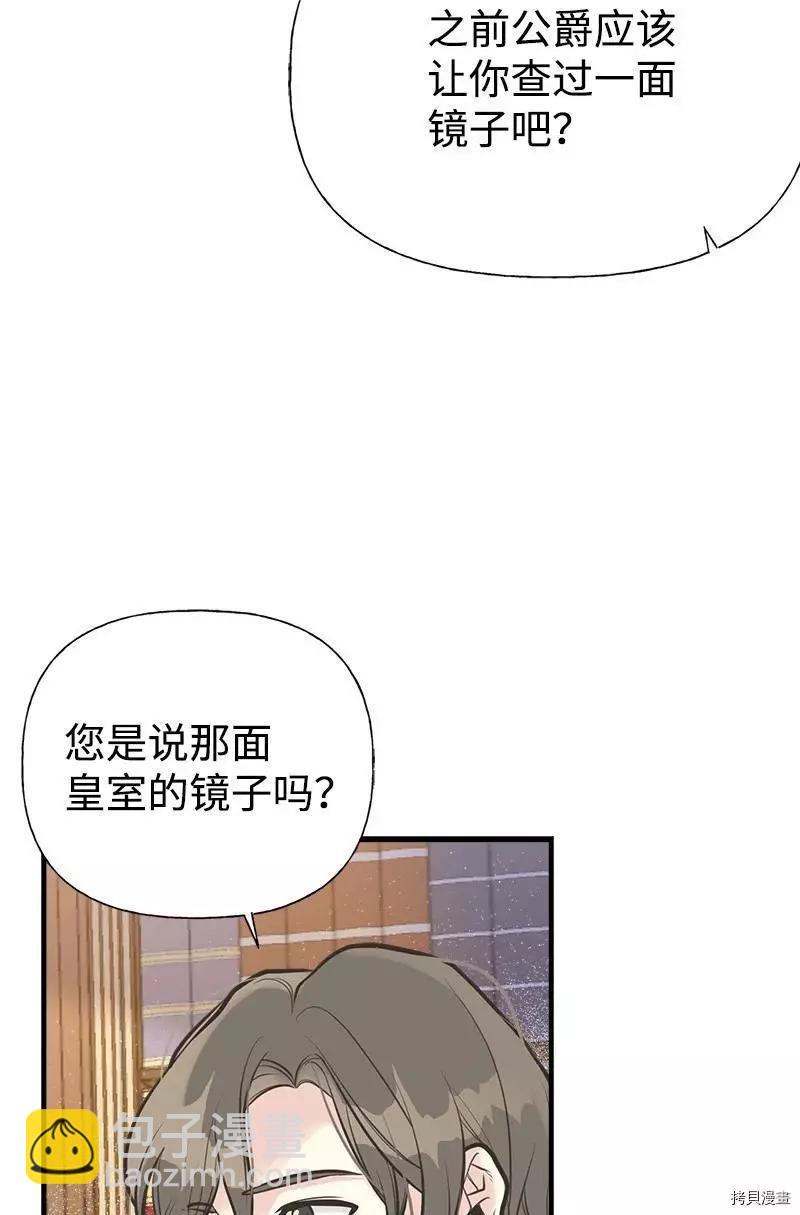 第53话13