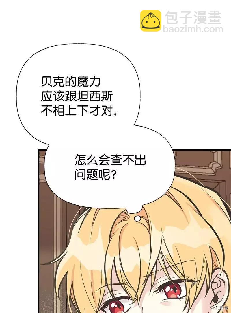 第53话16