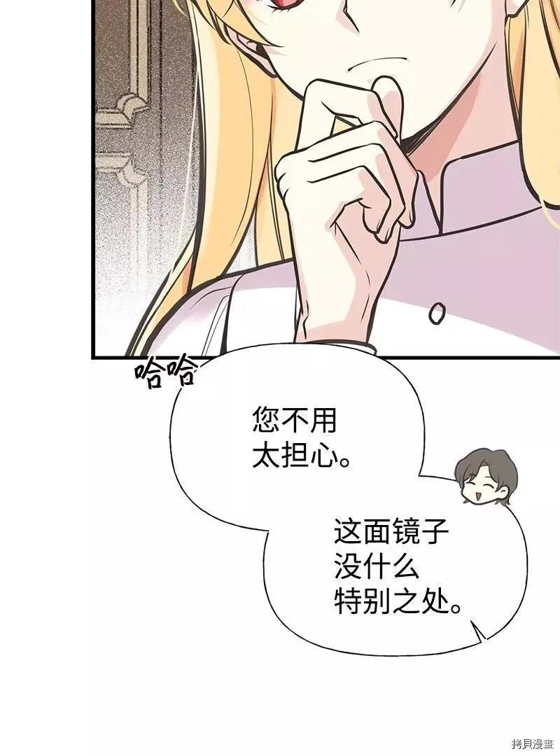第53话17