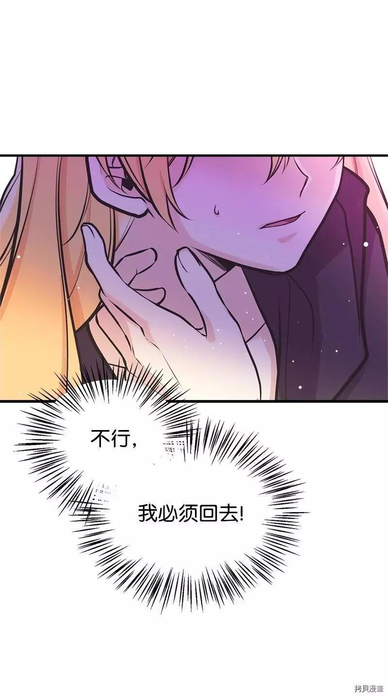 第53话2