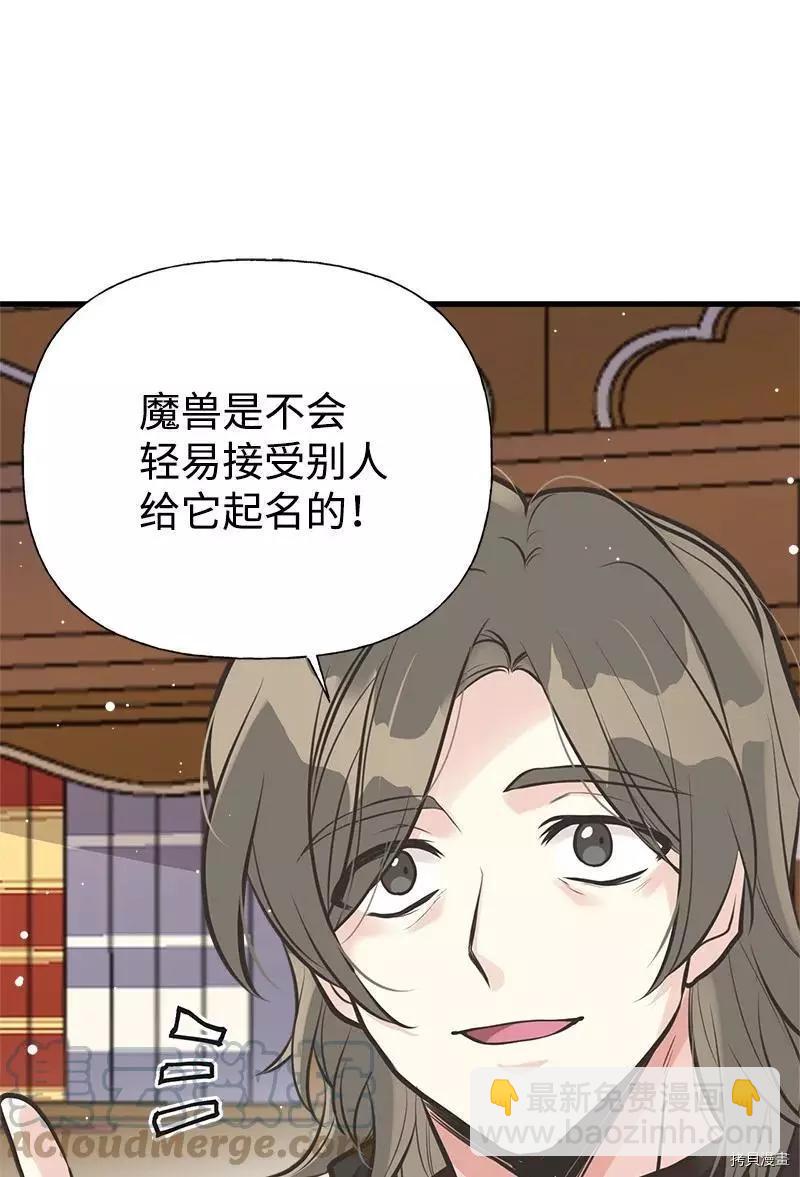 第53话21