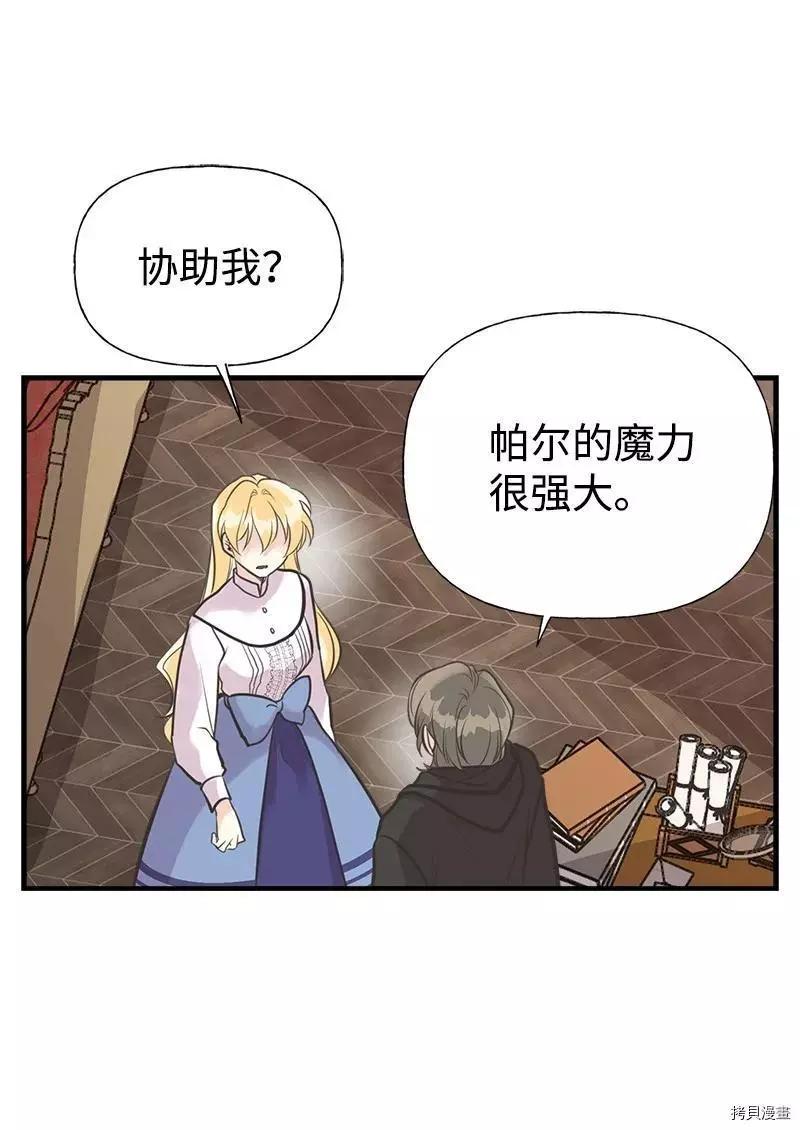 第53话23