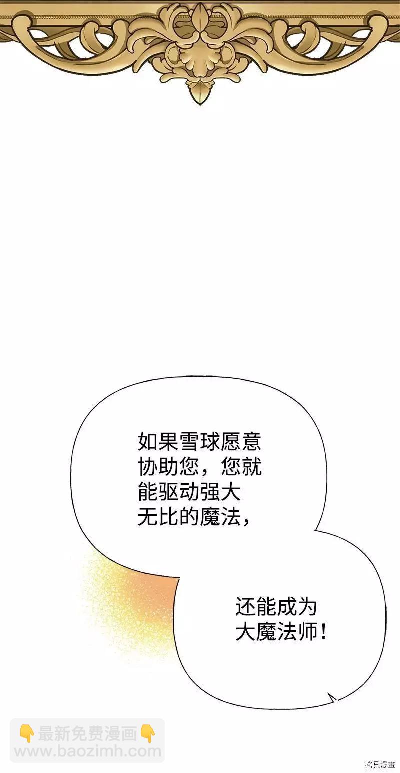 第53话25