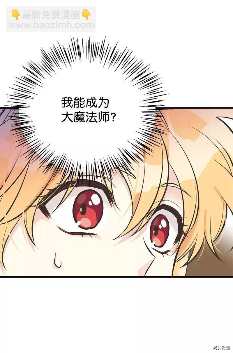 第53话26