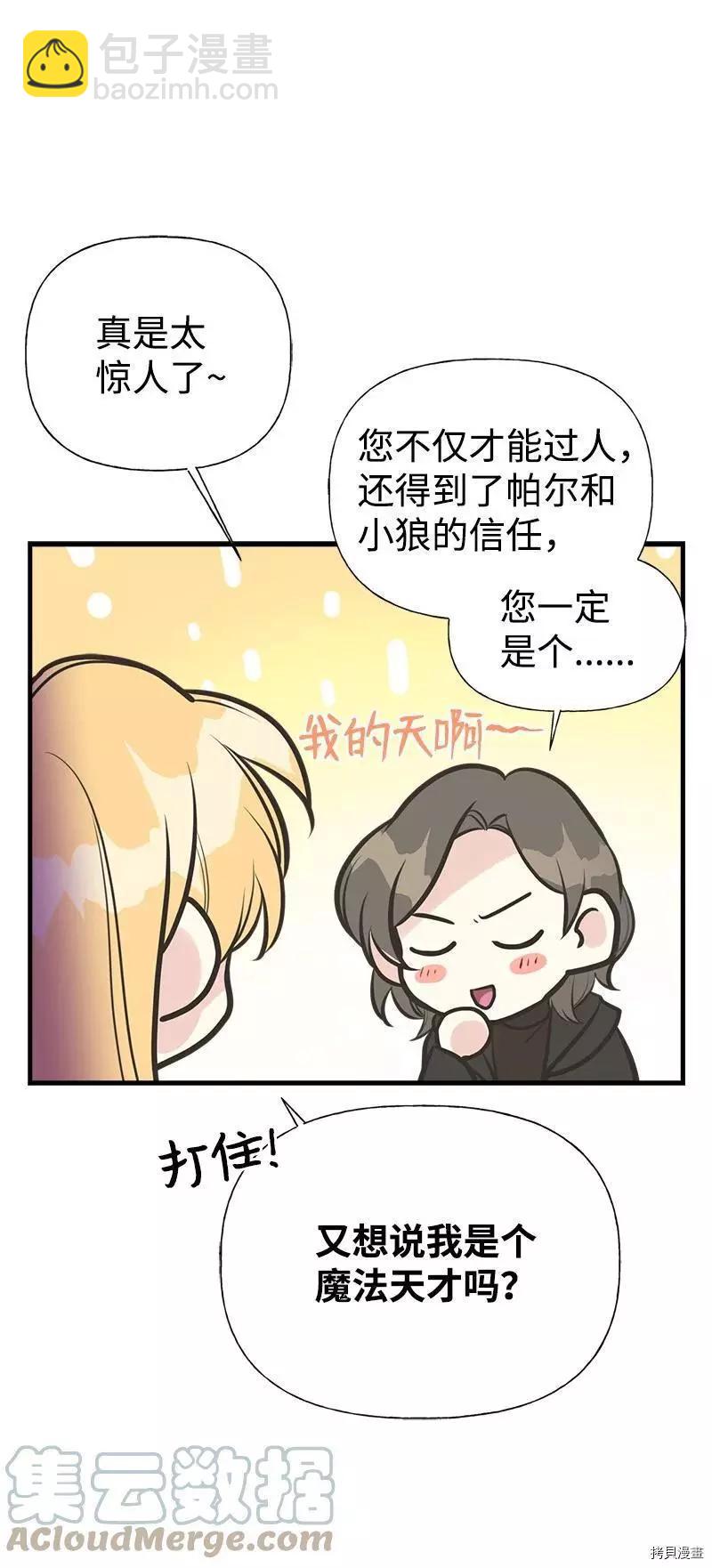 第53话27