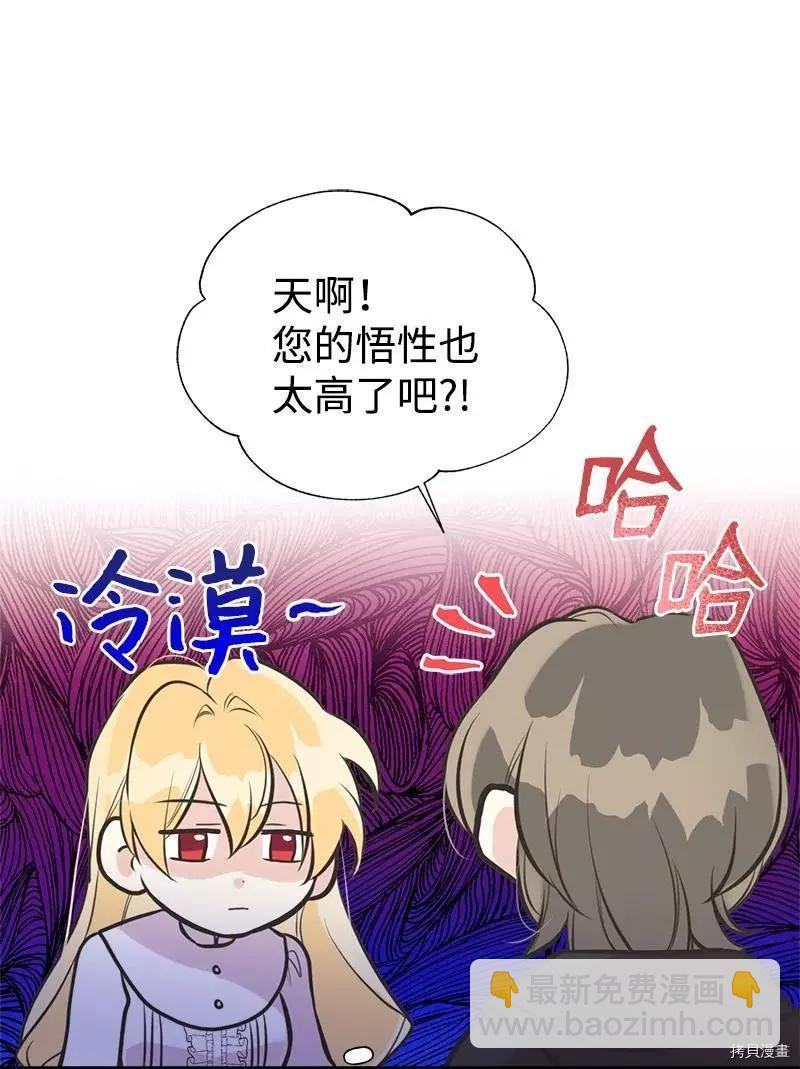 第53话28