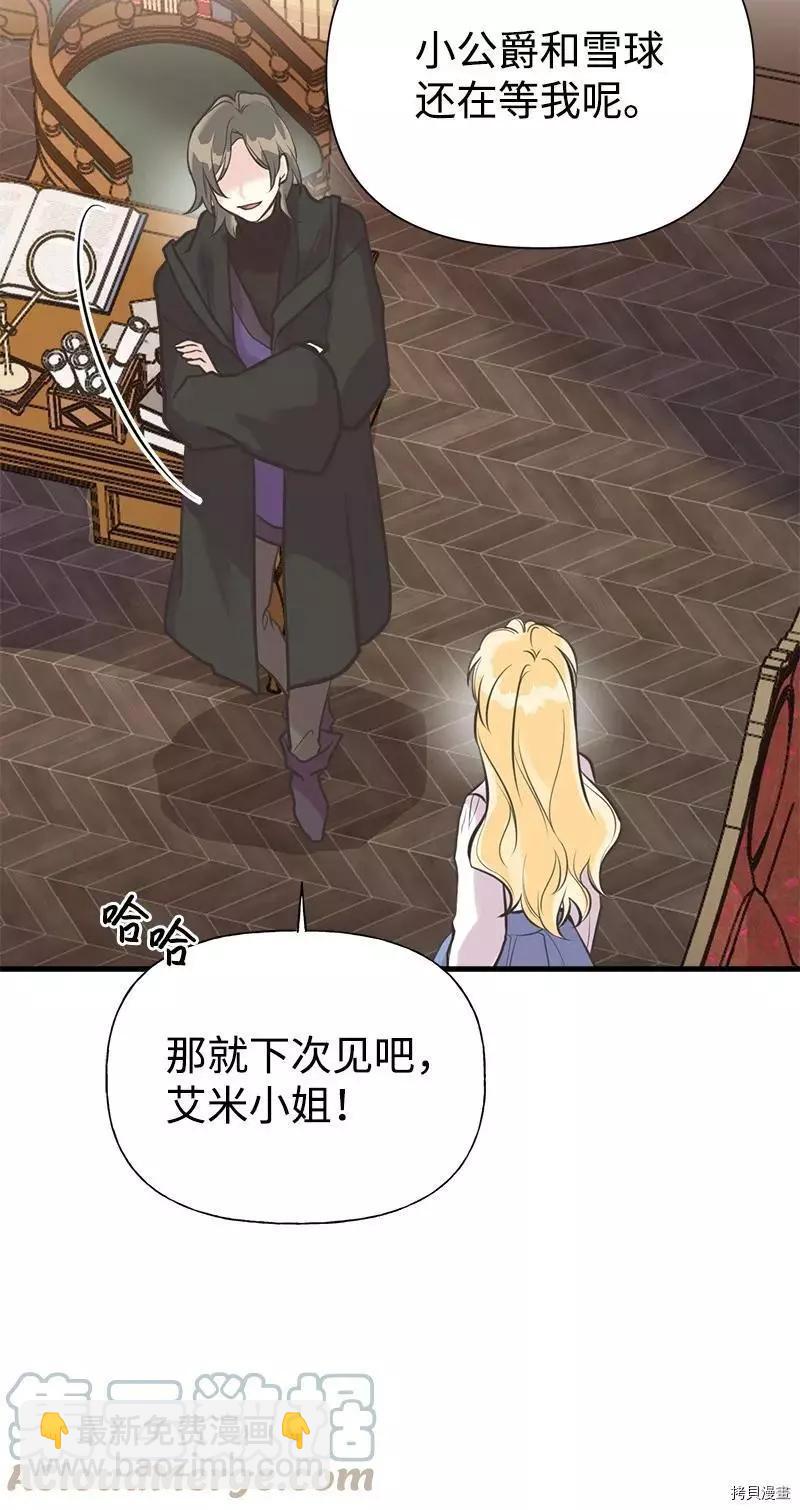第53话30