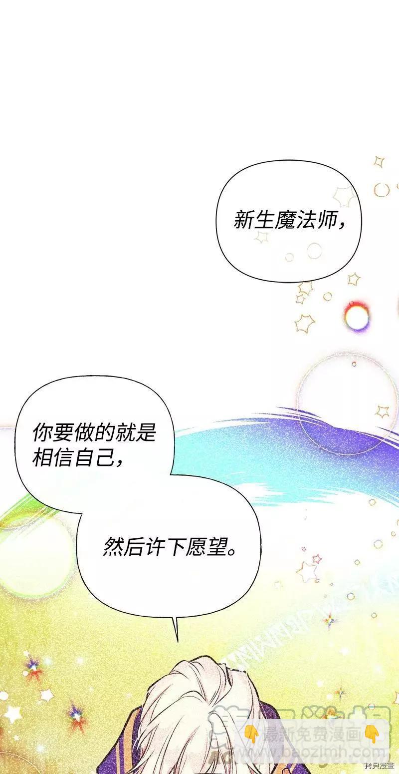 第53话33