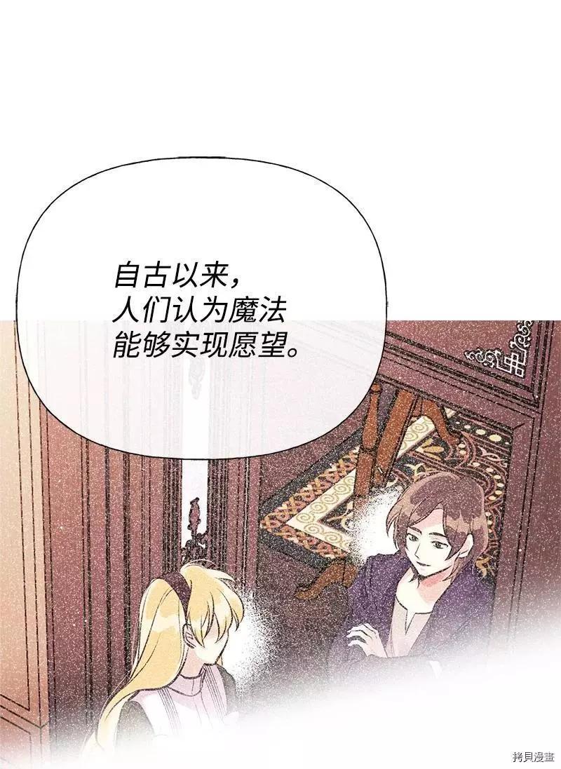 第53话35