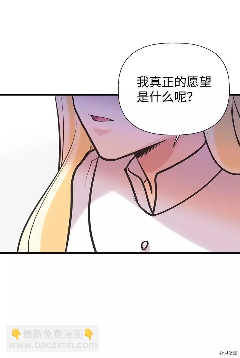 第53话38