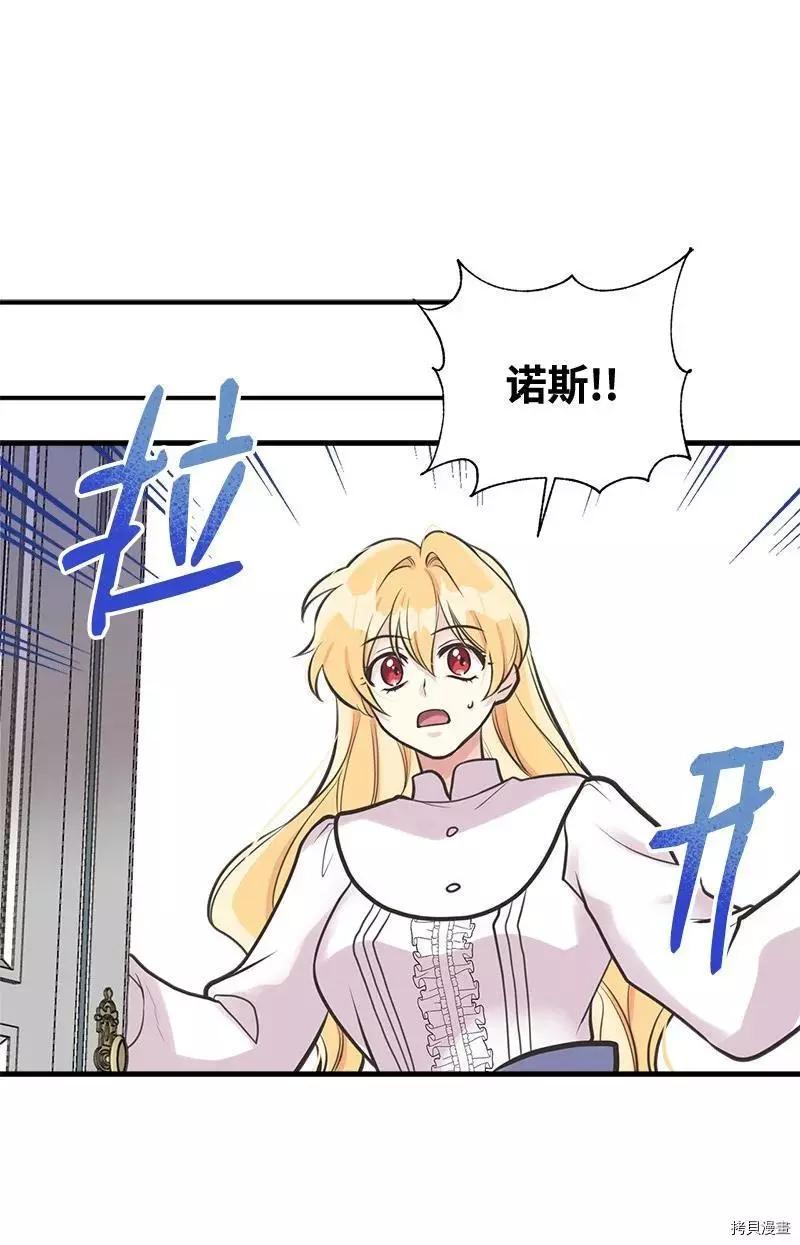 第53话41