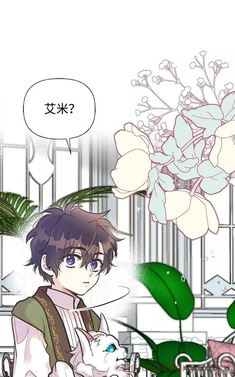 第53话42