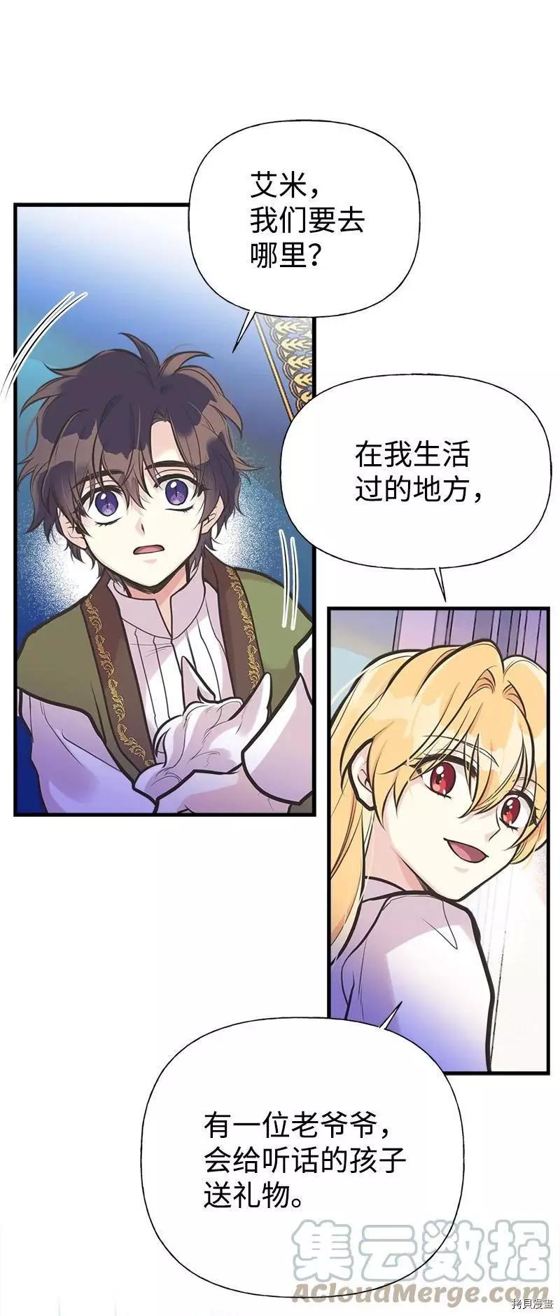 第53话45
