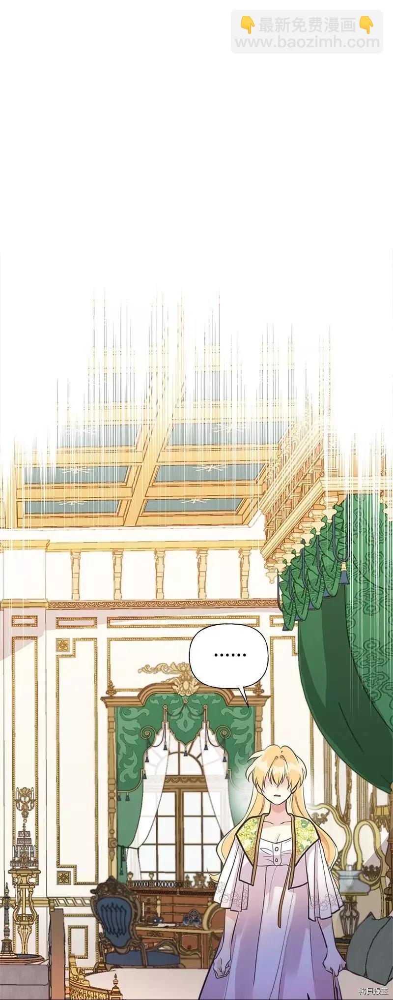 第53话5