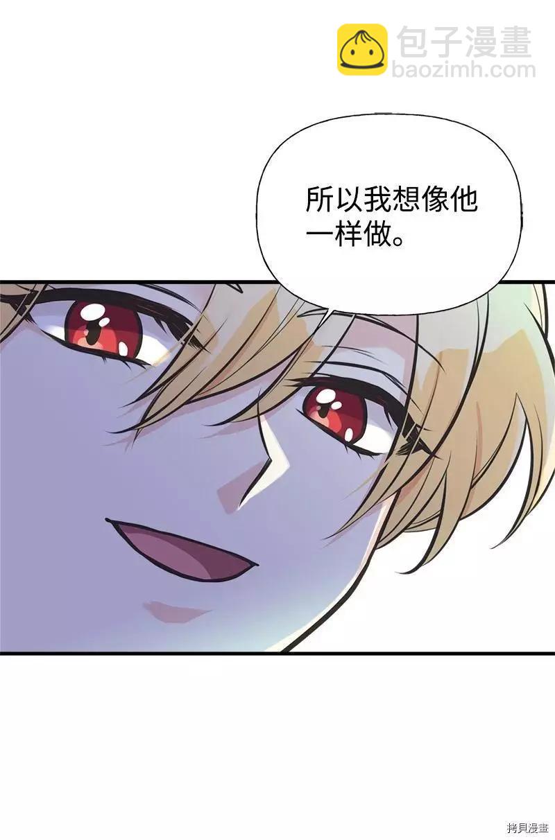 第53话51