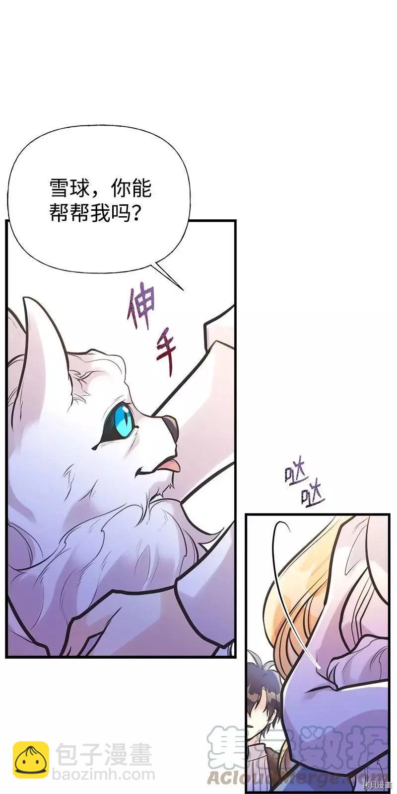 第53话52