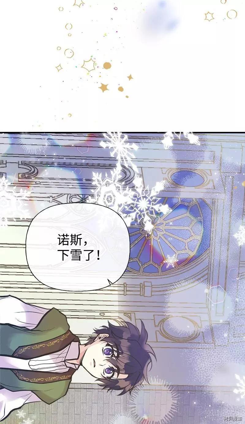 第53话59