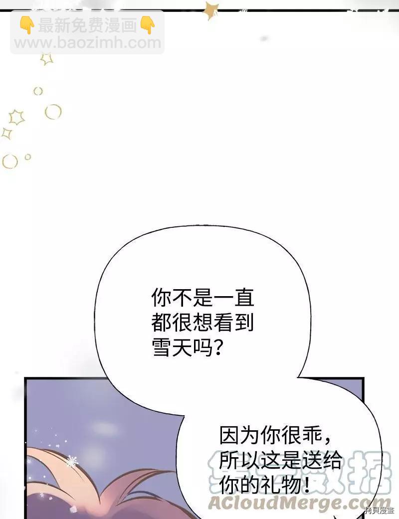 第53话61