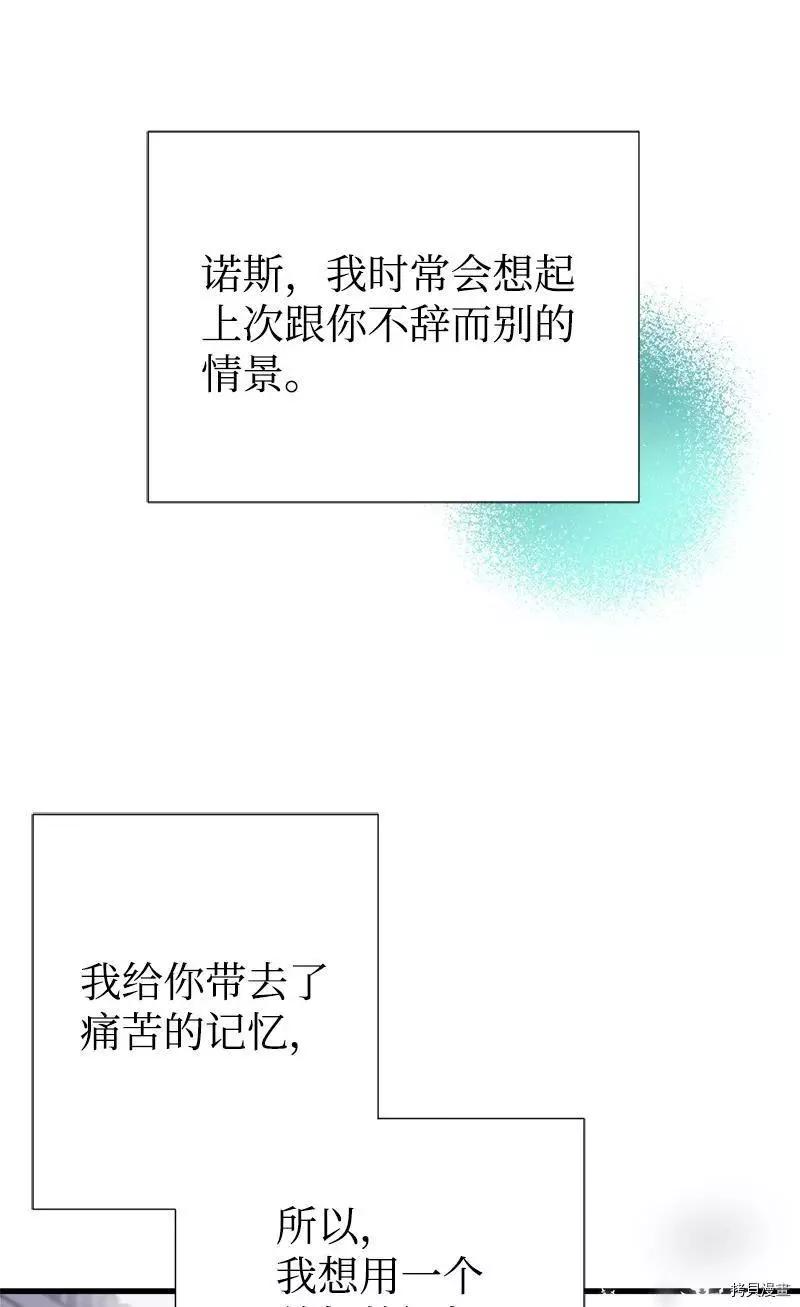 第53话65