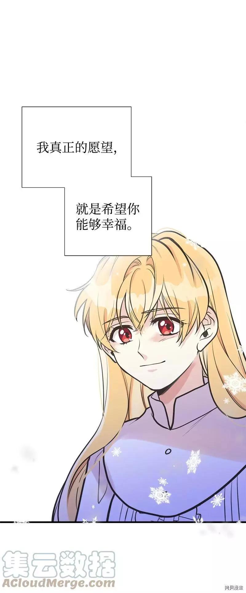 第53话67
