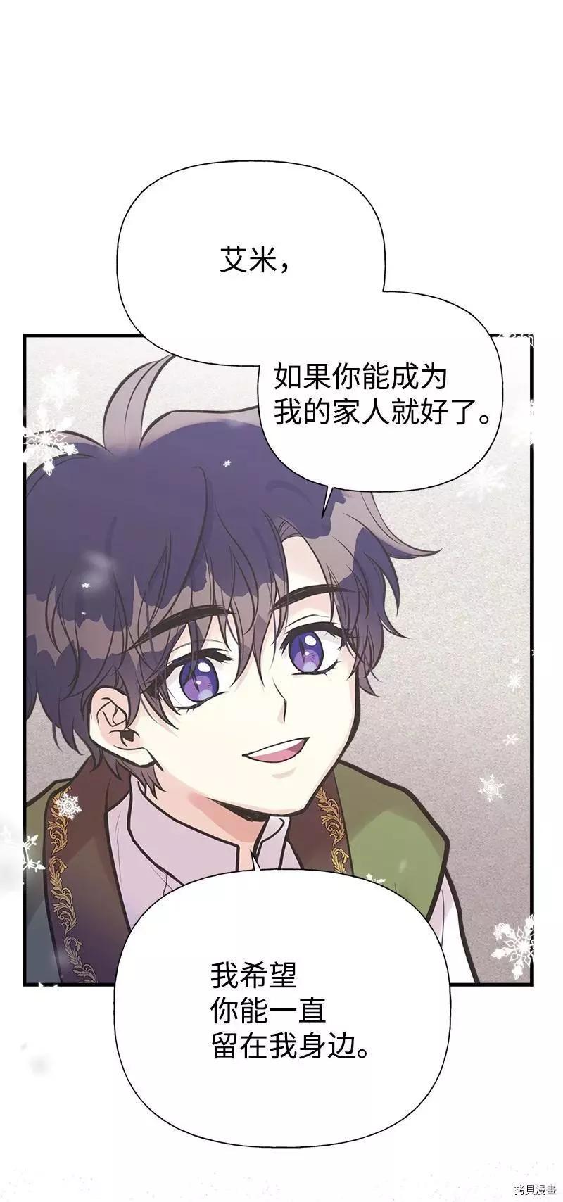 第53话68