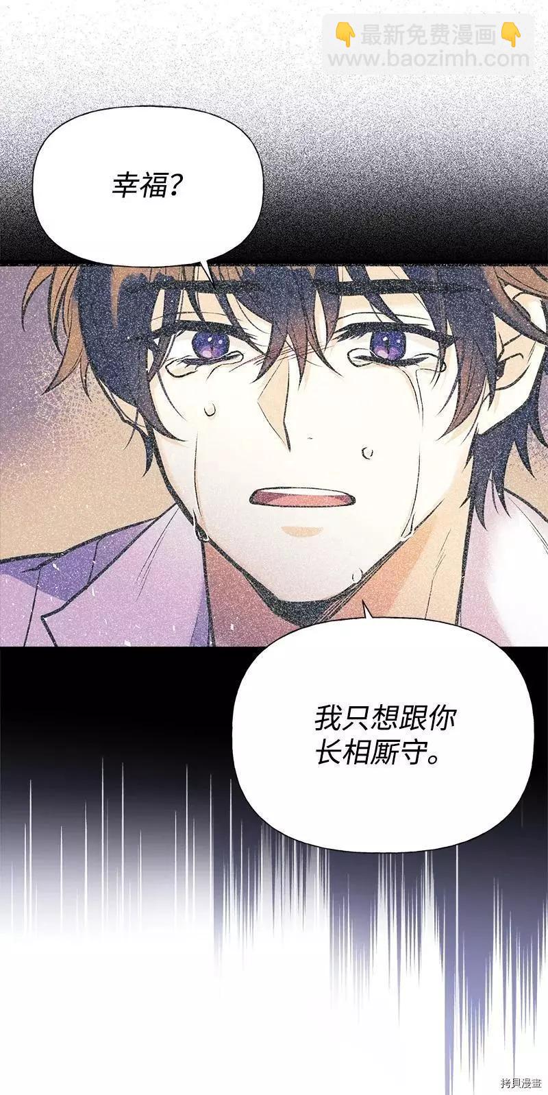 第53话69