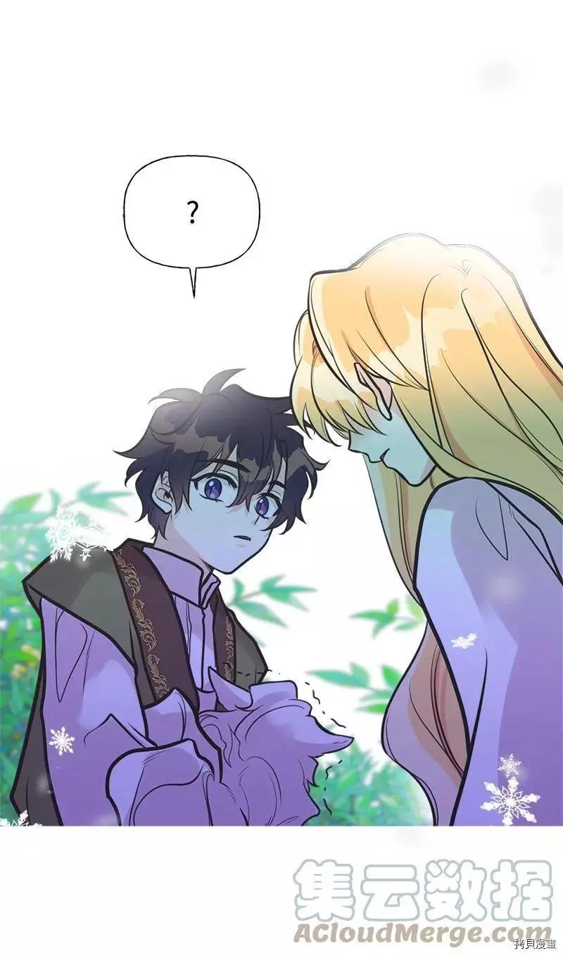 第53话73