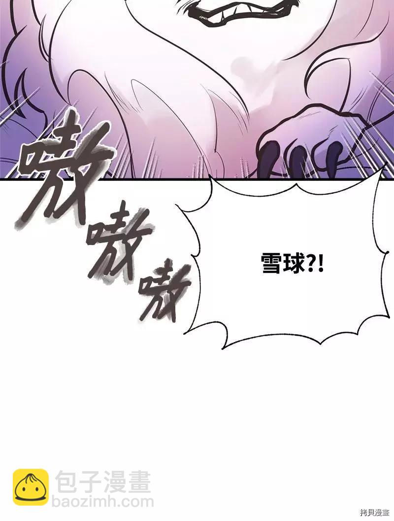 第53话75