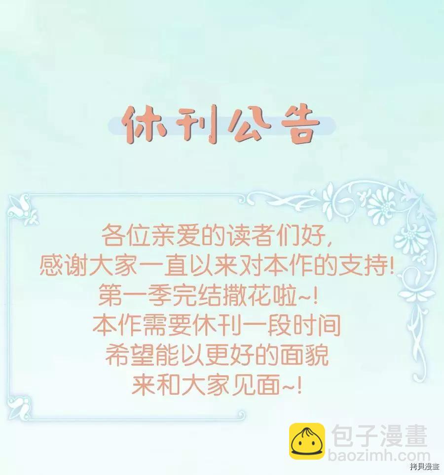 第53话77