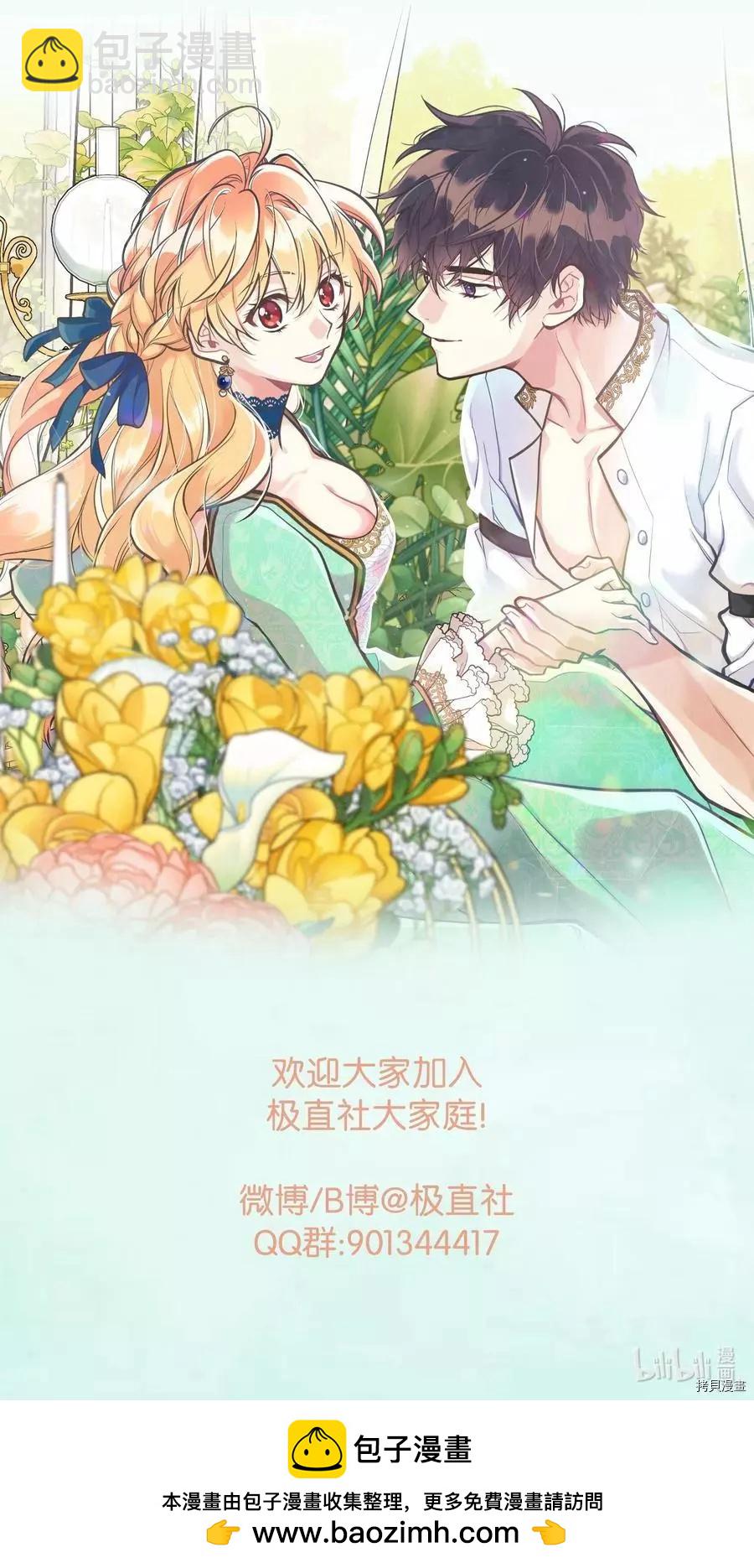 第53话78