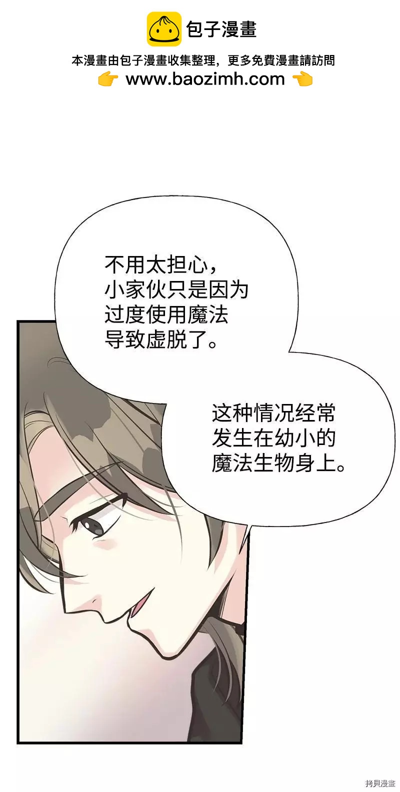 第54话1