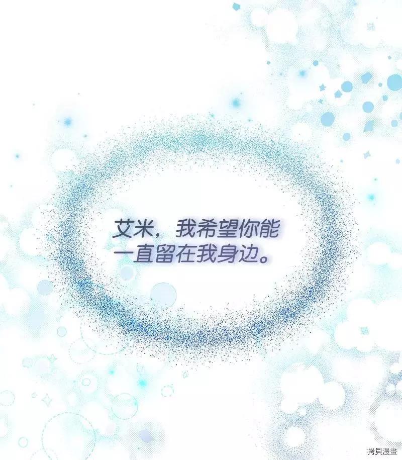第54话10