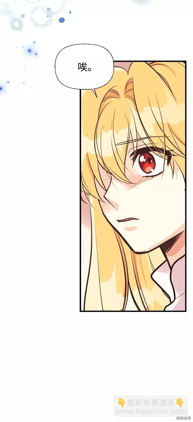 第54话11