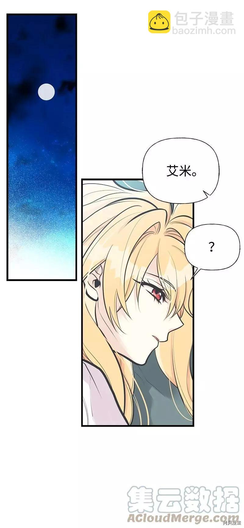 第54话15