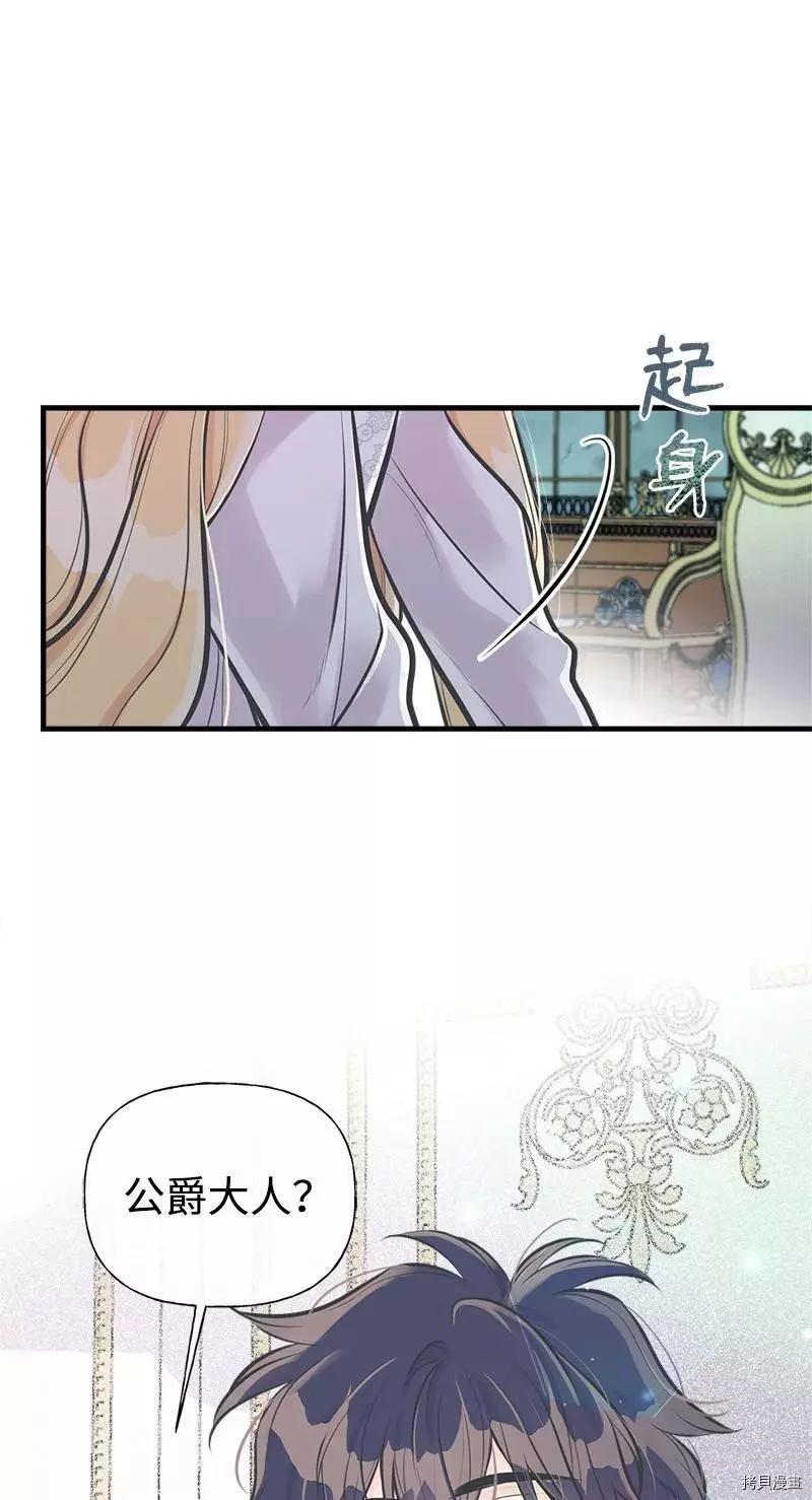 第54话16