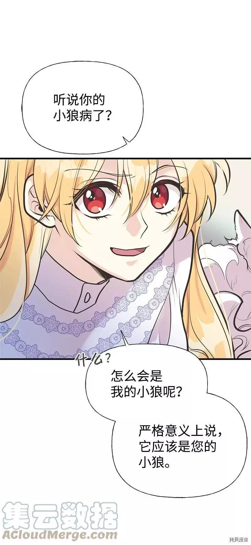 第54话18