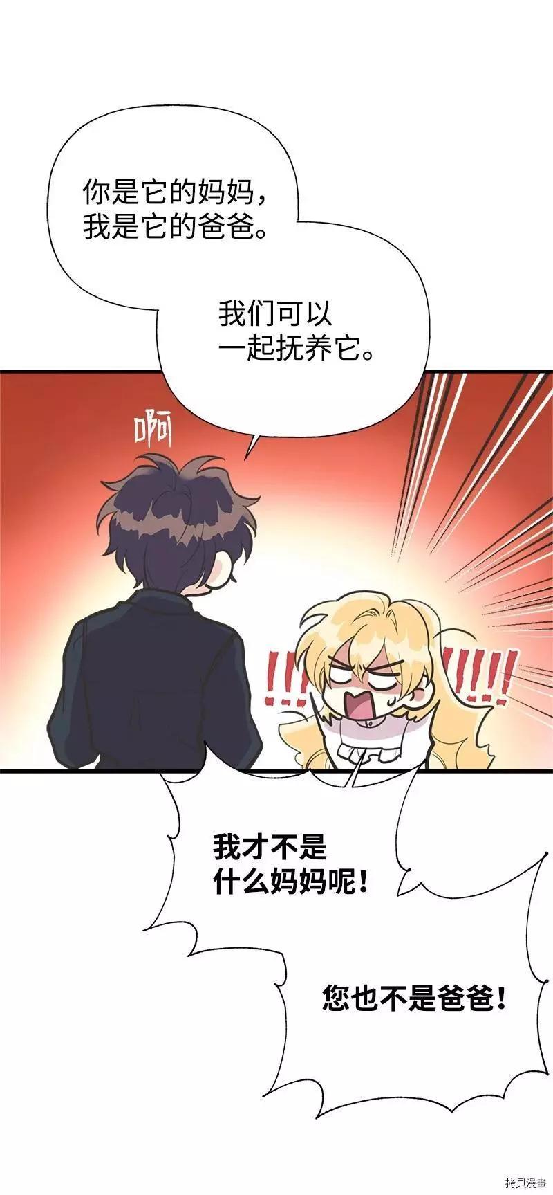第54话19
