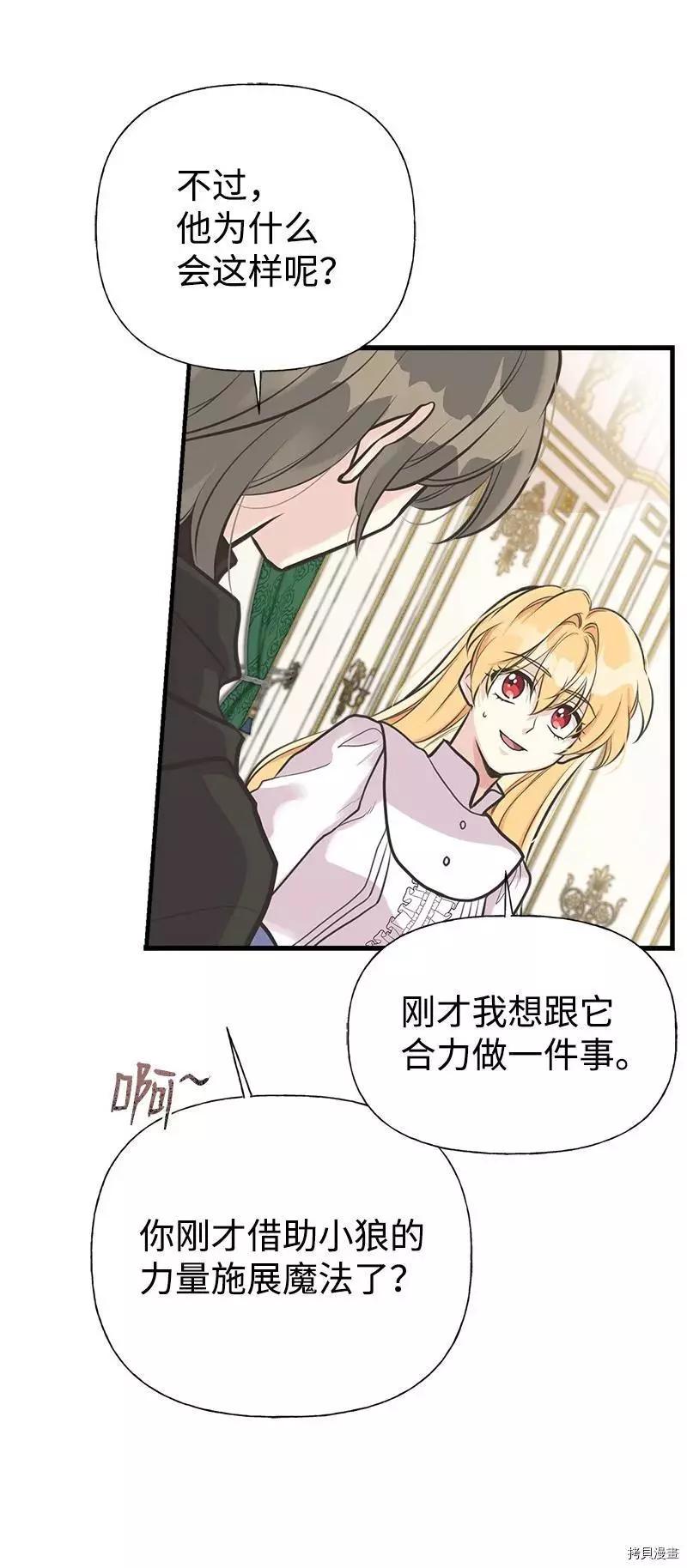 第54话2