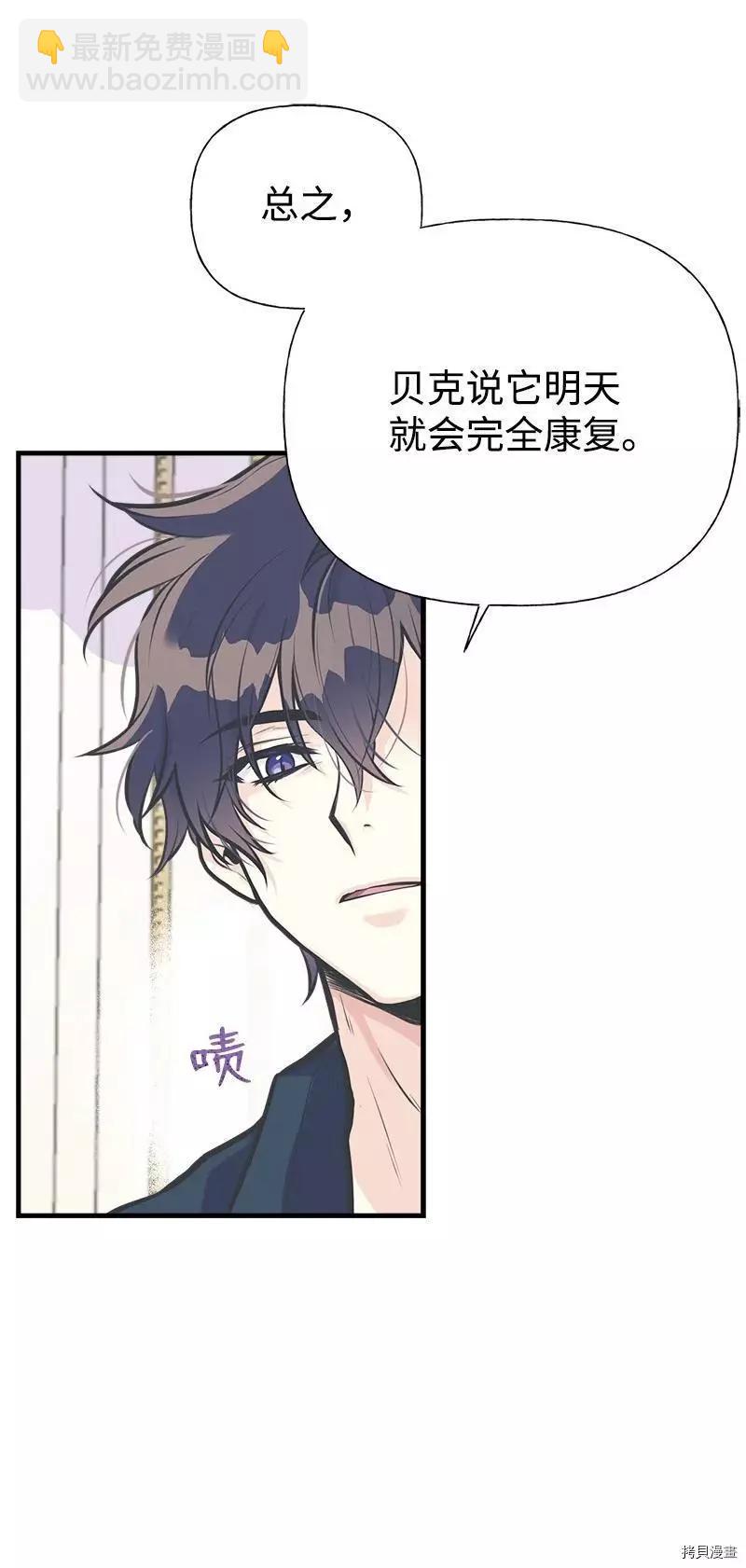 第54话20