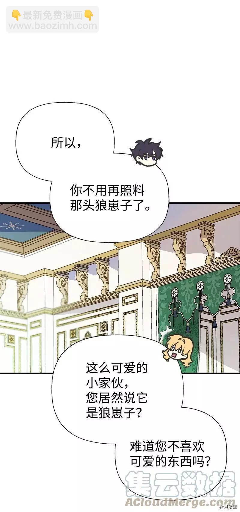 第54话21