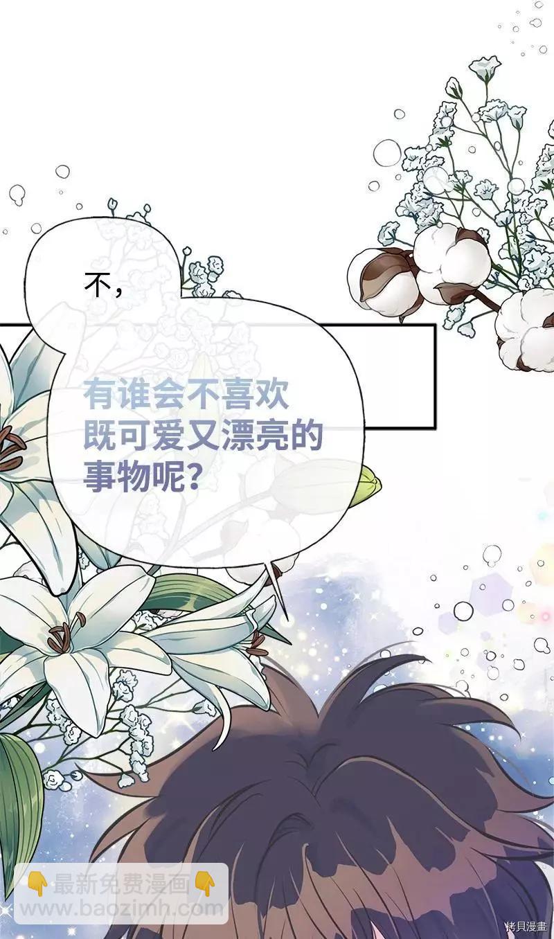 第54话22