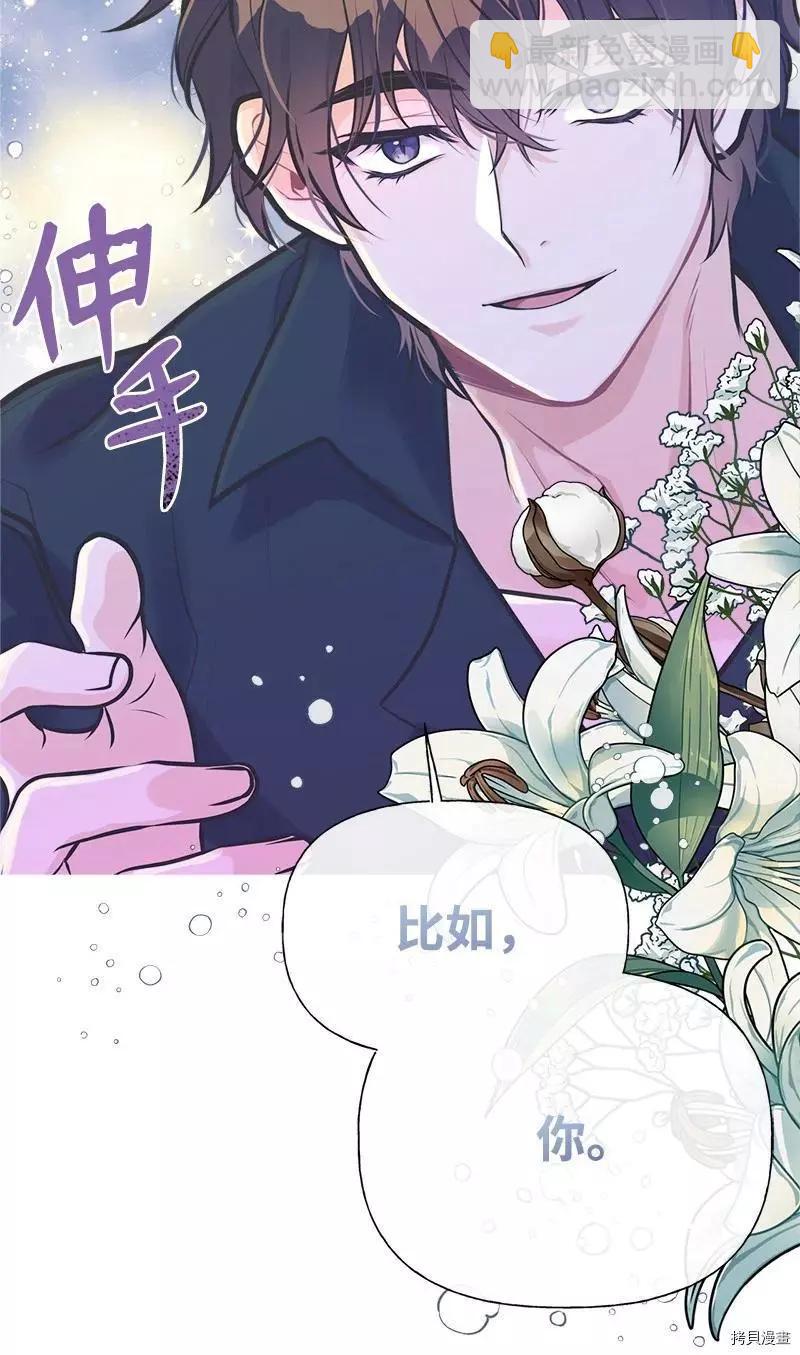 第54话23