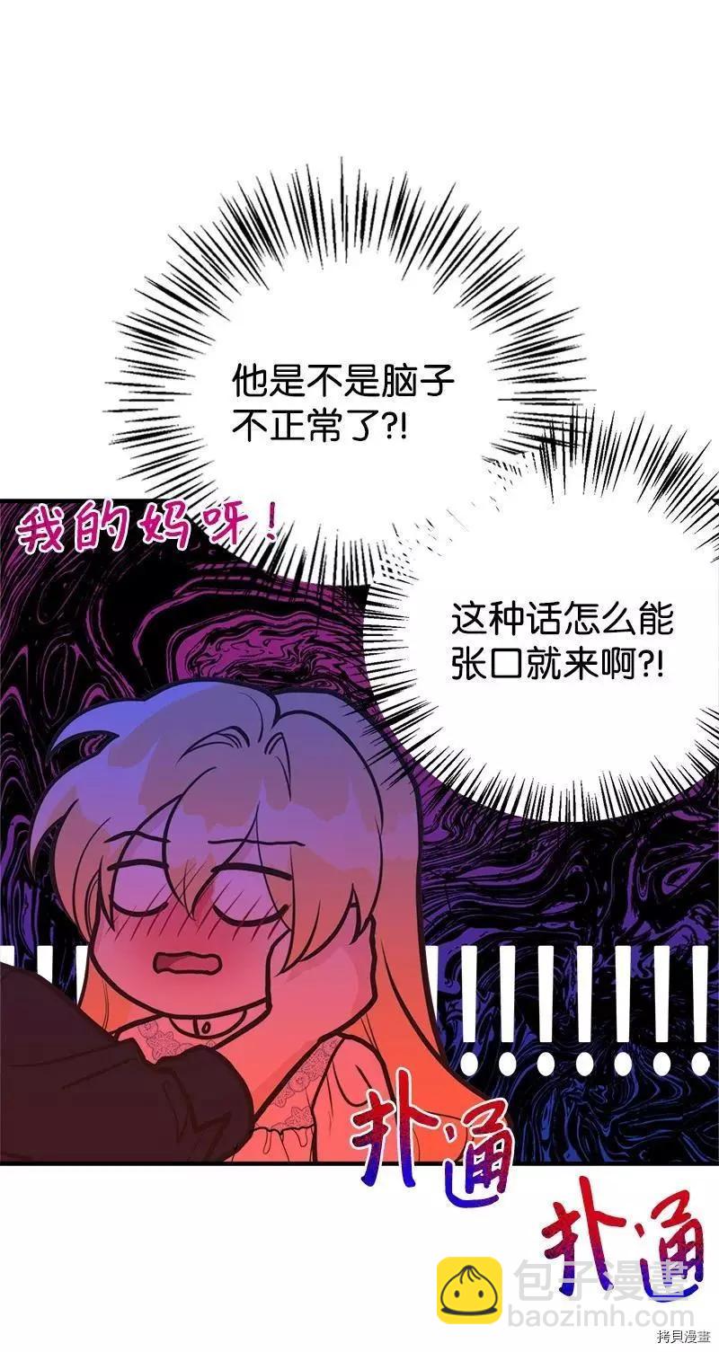 第54话25
