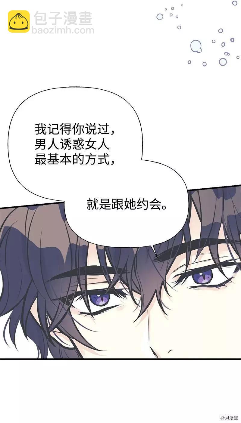 第54话28