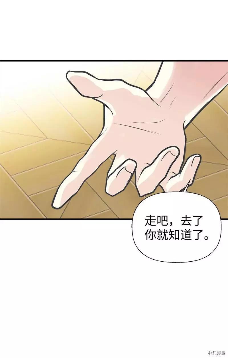 第54话29