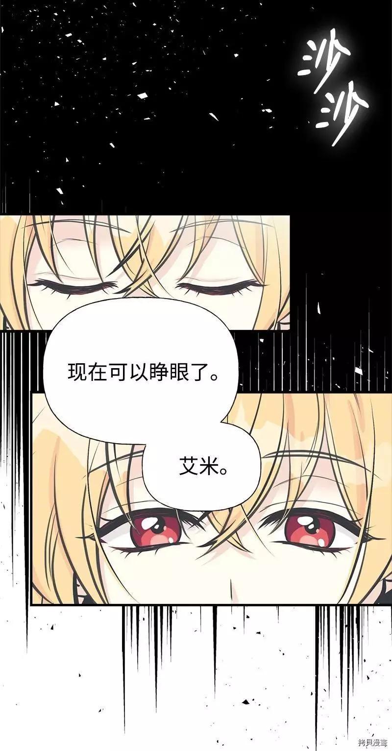 第54话32