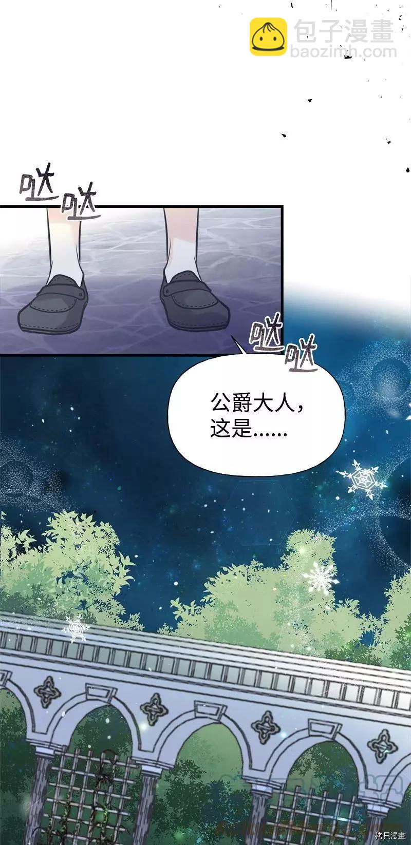 第54话33
